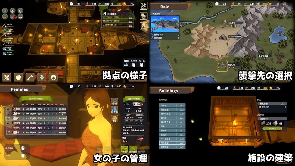 [3D/官中/PC] 目标！哥布林大师2 v1.1 目指せ！ゴブリンマスター2 [444M]-4.jpg
