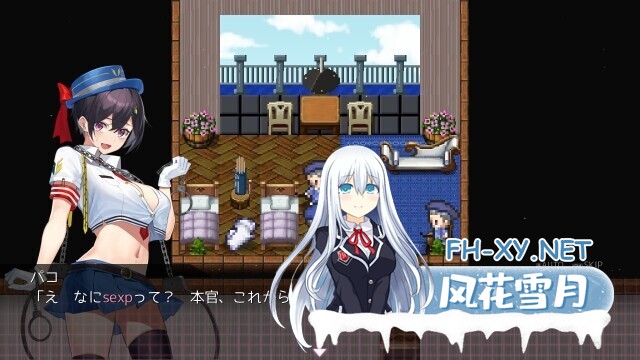 [大作日式RPG/AI汉化/全动态CG] 女警小岛 ケイドロ Ver1.06 AI汉化润色版 [3.8G/新作/全CV]-3.jpg