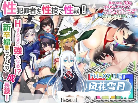 [大作日式RPG/AI汉化/全动态CG] 女警小岛 ケイドロ Ver1.06 AI汉化润色版 [3.8G/新作/全CV]-1.jpg