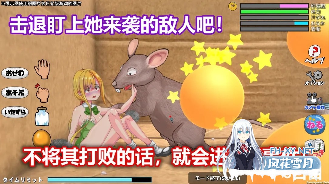 [日系RPG/官中/虫X/PC]小生命 Little Life DL官方中文版[955M]-4.jpg