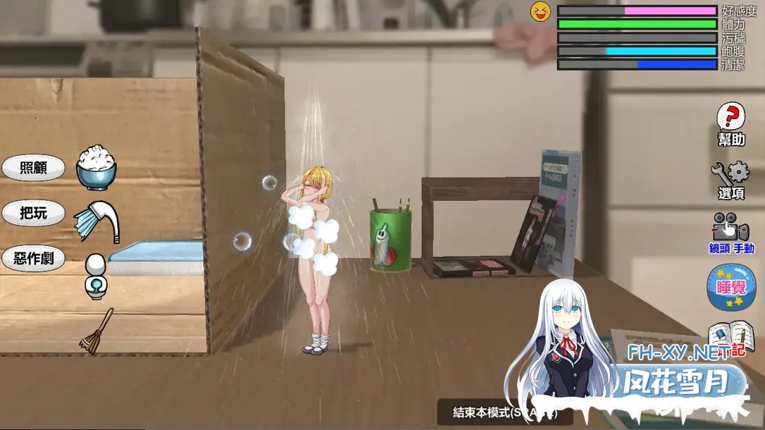 [日系RPG/官中/虫X/PC]小生命 Little Life DL官方中文版[955M]-3.jpg
