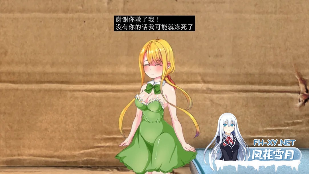 [日系RPG/官中/虫X/PC]小生命 Little Life DL官方中文版[955M]-2.jpg