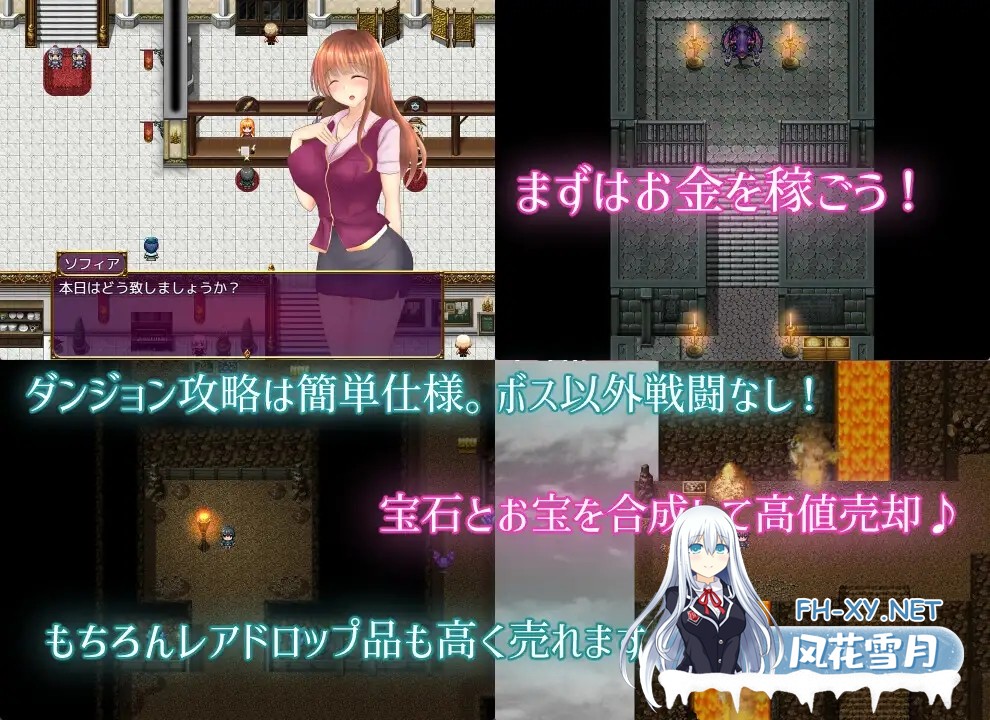[RPG/PC+安卓] 公会小姐的性感色诱 Ver1.01 内嵌AI汉化版 [810M]-3.jpg