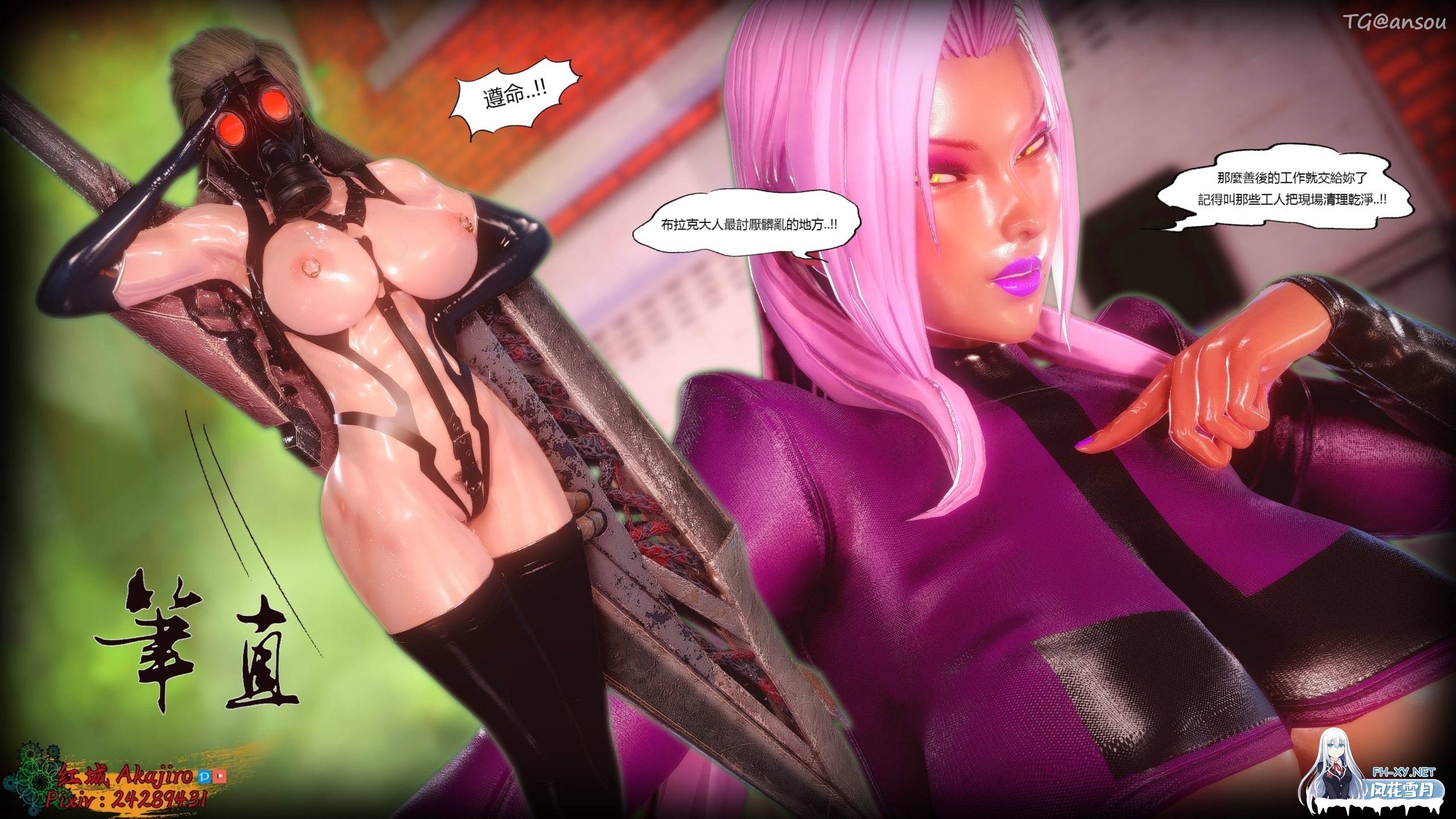 [3D漫画]對魔忍-Taimanin 01-08-乳环[1.67G/UC]-5.jpg