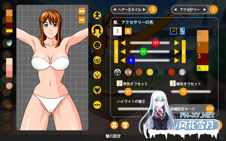 [SLG/生肉/触摸/中出/乳交/肛交][RJ302393/Sawatex社团]触摸女孩/おさわりガール[Ver1.1.01+DLC][PC/200M]-4.jpg