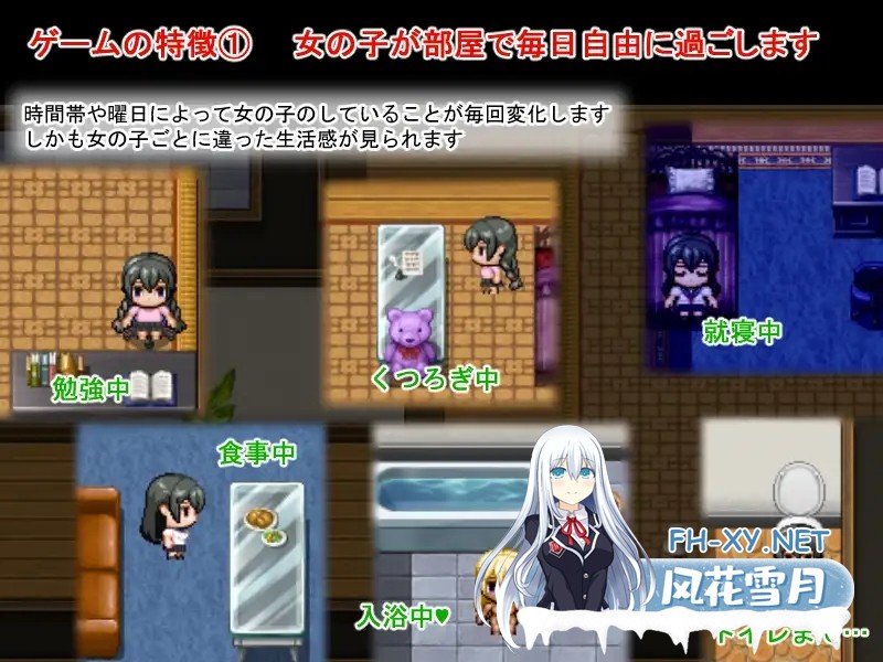 [RPG/DL官中/萝/援交/后宫/中出][RJ381120/ひまわりドリル社团]梨佳庄～与离家出走女孩的后宫性生活～/いえで荘～家出娘とハーレム性活～[Ver1.2][PC...-2.jpg