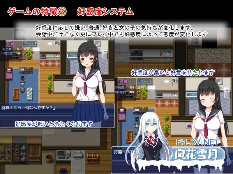 [RPG/DL官中/萝/援交/后宫/中出][RJ381120/ひまわりドリル社团]梨佳庄～与离家出走女孩的后宫性生活～/いえで荘～家出娘とハーレム性活～[Ver1.2][PC...-3.jpg