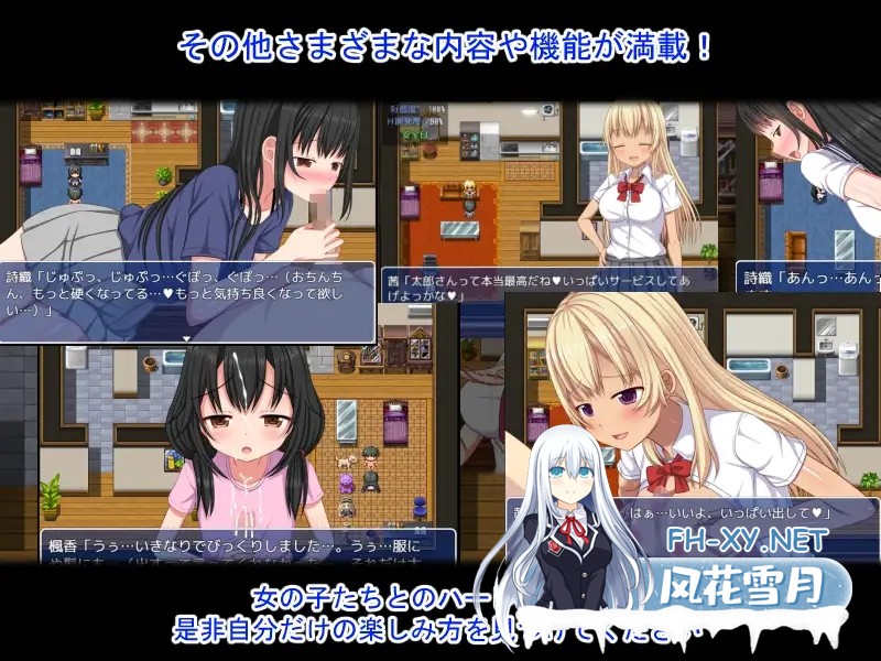 [RPG/DL官中/萝/援交/后宫/中出][RJ381120/ひまわりドリル社团]梨佳庄～与离家出走女孩的后宫性生活～/いえで荘～家出娘とハーレム性活～[Ver1.2][PC...-8.jpg