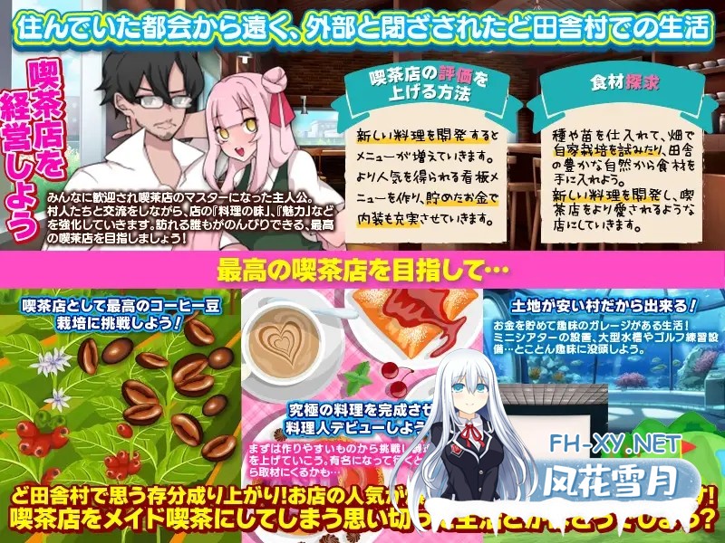 [RPG/AI汉化/口交/NTR/怀孕][RJ01086602/万草丸社团]在乡村与爱妻的生存生活/ど田舎村で愛妻と一緒にスローライフ[Ver1.0.3][双端/400M]-3.jpg