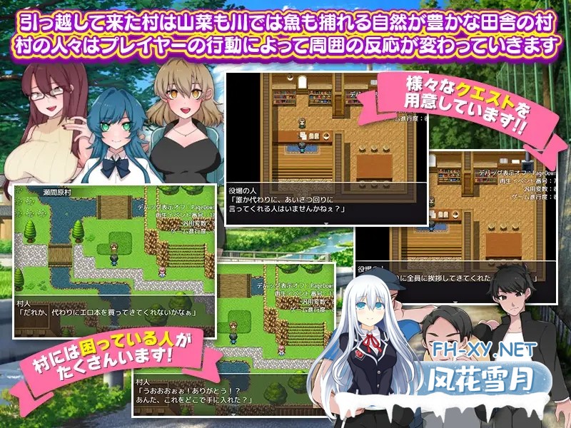 [RPG/AI汉化/口交/NTR/怀孕][RJ01086602/万草丸社团]在乡村与爱妻的生存生活/ど田舎村で愛妻と一緒にスローライフ[Ver1.0.3][双端/400M]-4.jpg