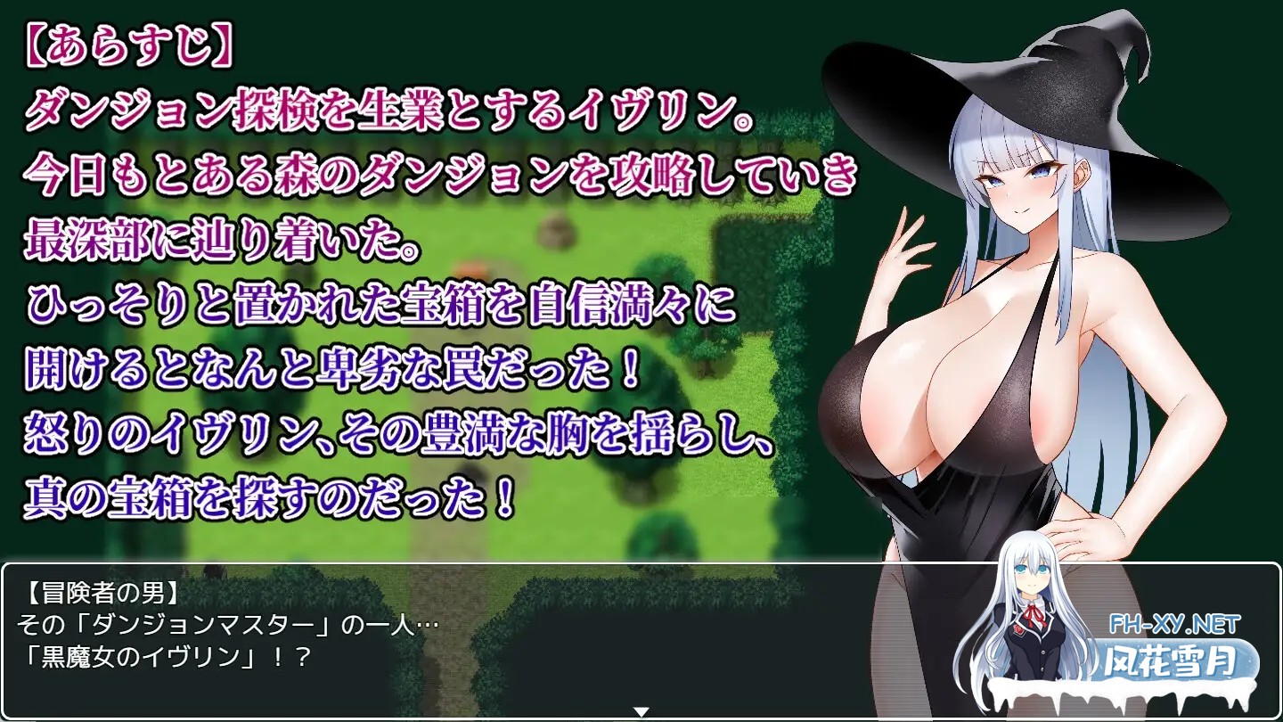 [ARPG/机翻+AI文本/触手/巨乳/异种X][RJ01419689/あるみ堂社团]伊芙琳与异种奸迷宫/イヴリンと異種姦ダンジョン[PC/1.1G]-7.jpg