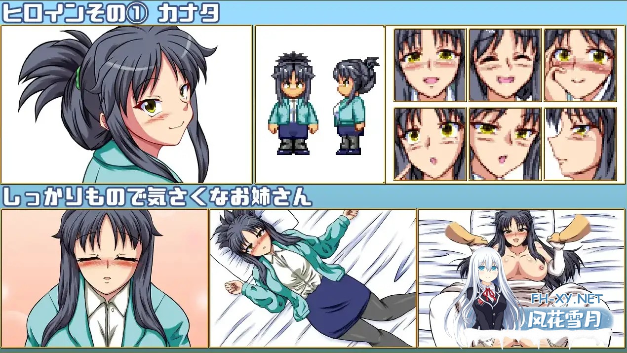 [RPG/汉化/PC+安卓] 第二次优生学1.0 汉化版 [3.7G]-2.png