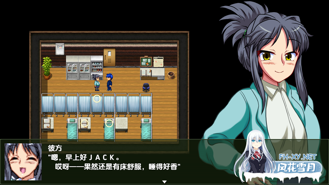 [RPG/汉化/PC+安卓] 第二次优生学1.0 汉化版 [3.7G]-5.png