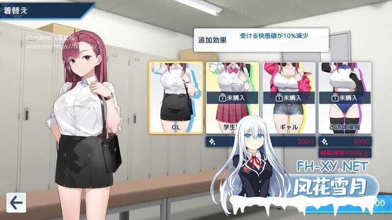 [爆款互动SLG/中文/动态]诱饵痴汉搜查官梨奈V1.10 官方中文正式版+存档[更新][4G]-10.jpg
