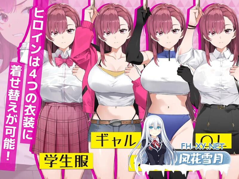 [爆款互动SLG/中文/动态]诱饵痴汉搜查官梨奈V1.10 官方中文正式版+存档[更新][4G]-6.jpg