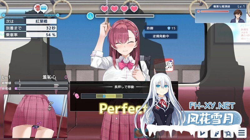[爆款互动SLG/中文/动态]诱饵痴汉搜查官梨奈V1.10 官方中文正式版+存档[更新][4G]-11.jpg
