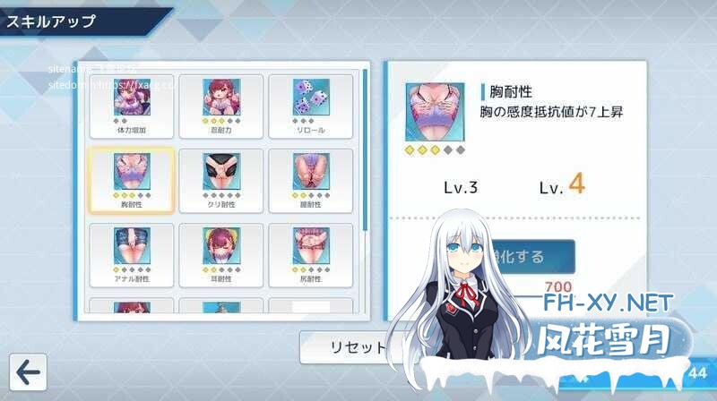 [爆款互动SLG/中文/动态]诱饵痴汉搜查官梨奈V1.10 官方中文正式版+存档[更新][4G]-9.jpg