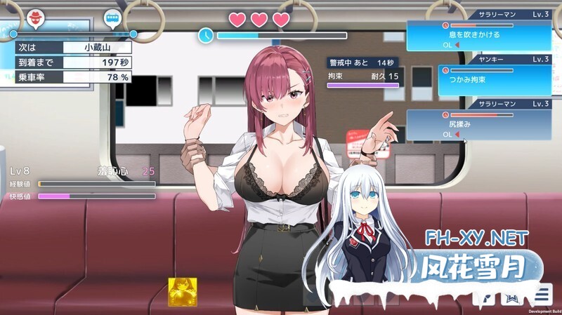 [爆款互动SLG/中文/动态]诱饵痴汉搜查官梨奈V1.10 官方中文正式版+存档[更新][4G]-12.jpg