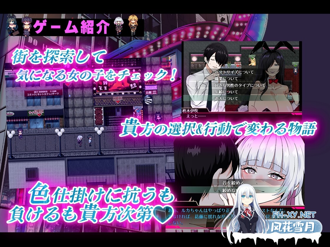 [RPG/汉化]お兄さん、ヒマしてる?ー歌舞伎町で逆ナンされて、もう終わりー AI汉化版[PC/1.5G]-4.jpg