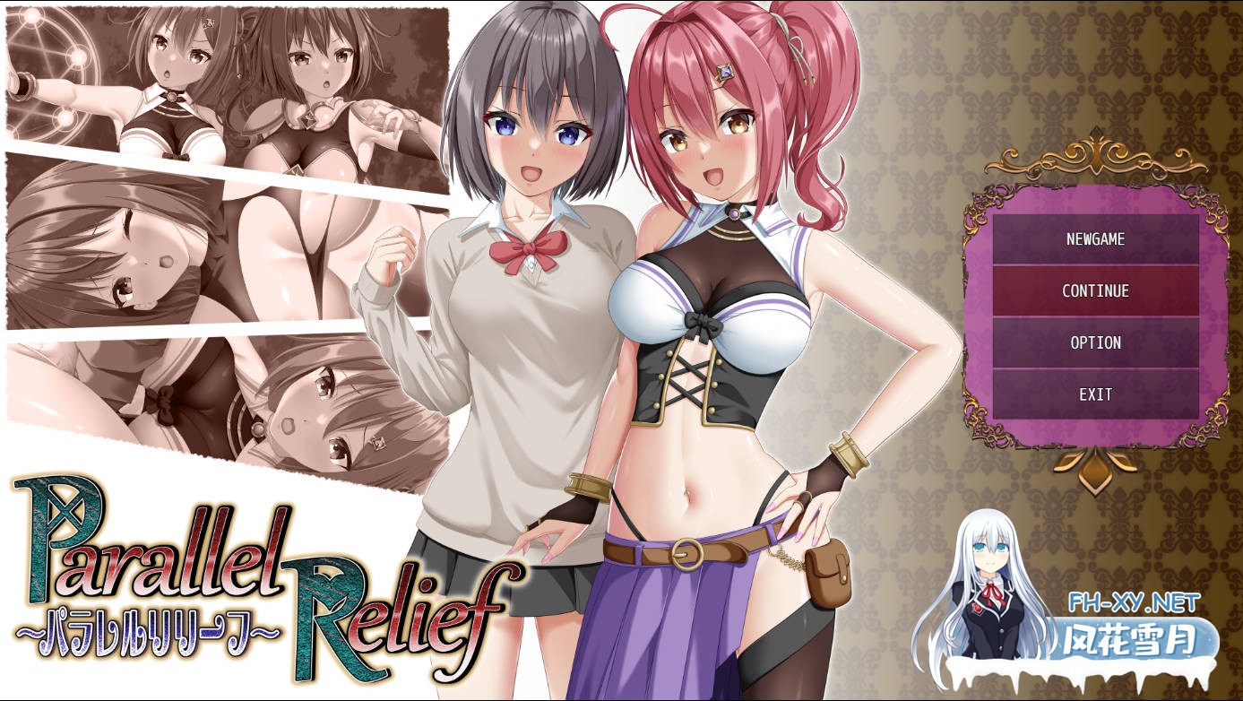 [RPG/汉化][更新结局]平行救济V1.6 挂载AI汉化版+存档[2.6G]-1.jpg