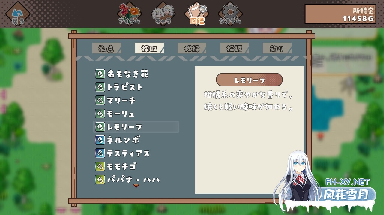 [精品RPG/汉化/PC+安卓]姐妹罗盘 ～与妹妹们在无人岛上的甜蜜慢生活～V1.02 内嵌AI汉化修图版+存档[更新][1.5G]-11.jpg