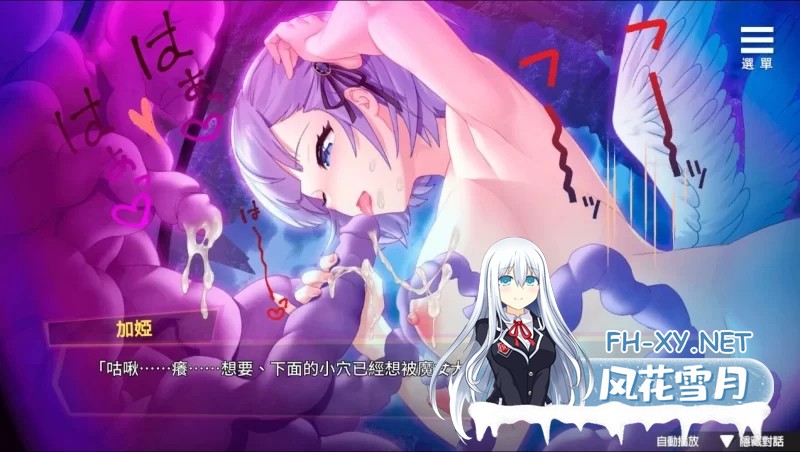 [SLG/官方中文] 魅魔少女 Ver1.17官中汉化[Succubus Girl][7.18 GB]-4.jpg