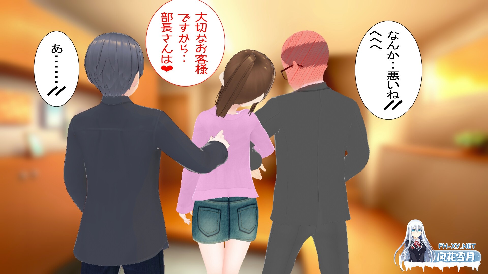 [RPG/汉化]绫夫妇与部长的晚酌日记～以妻为肴/綾夫婦と部長の晩酌日記～妻を肴に～ AI汉化版[PC/1.6G]-2.jpg
