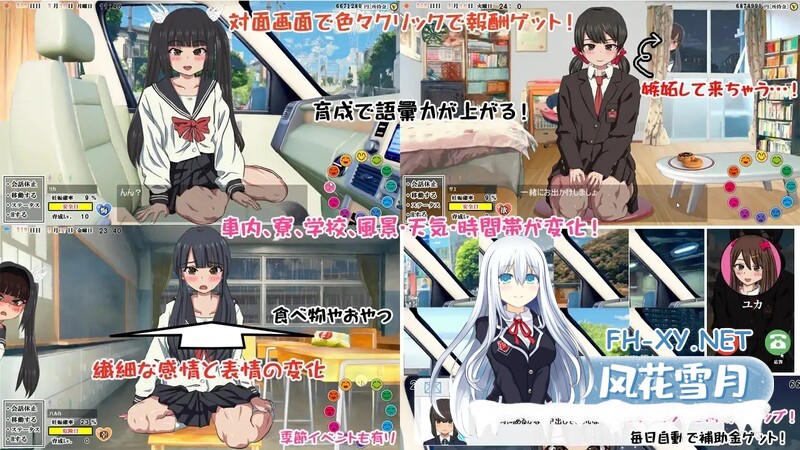[日式SLG/官中]怀孕无双！色色生活~你能让1000人以上的女孩子怀孕吗？~ 妊娠むそう!ドエロ生活 ～あなたは女の子1000人?～ V2.0 DL官方中文版[1.70G]-13.jpg
