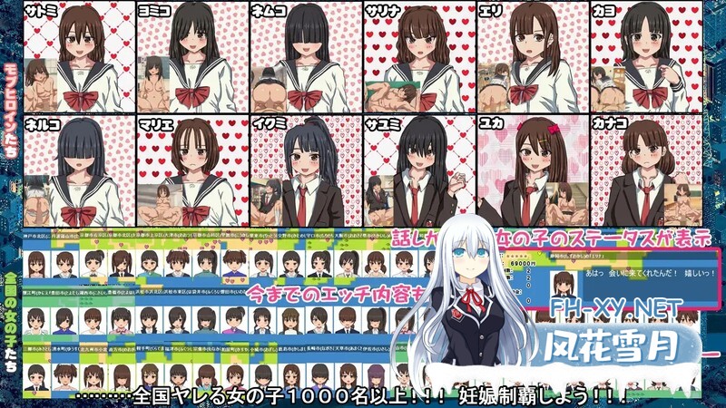 [日式SLG/官中]怀孕无双！色色生活~你能让1000人以上的女孩子怀孕吗？~ 妊娠むそう!ドエロ生活 ～あなたは女の子1000人?～ V2.0 DL官方中文版[1.70G]-16.jpg