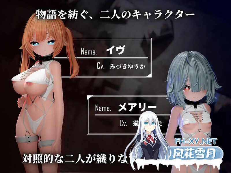 [3D游戏/动态]Ikisaw ～ 巨乳双马尾与忍耐高潮的房间～/Ikisaw ～デカ乳ツインテとイキ我慢の部屋～ [2244.6MB]UC-2.jpg