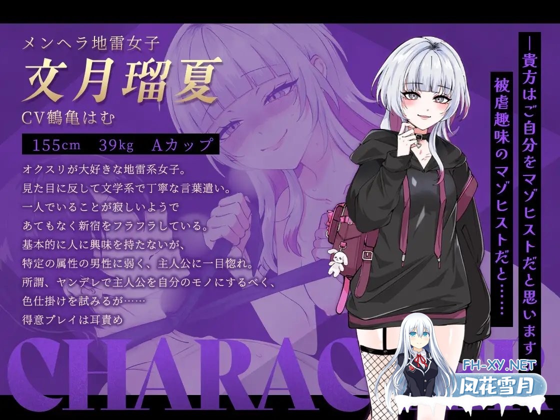 [RPG/汉化]哥哥,在闲着吗?在歌舞伎町被逆向搭讪,已经结束了 挂载AI汉化版+存档[新汉化][1.7G]-5.jpg