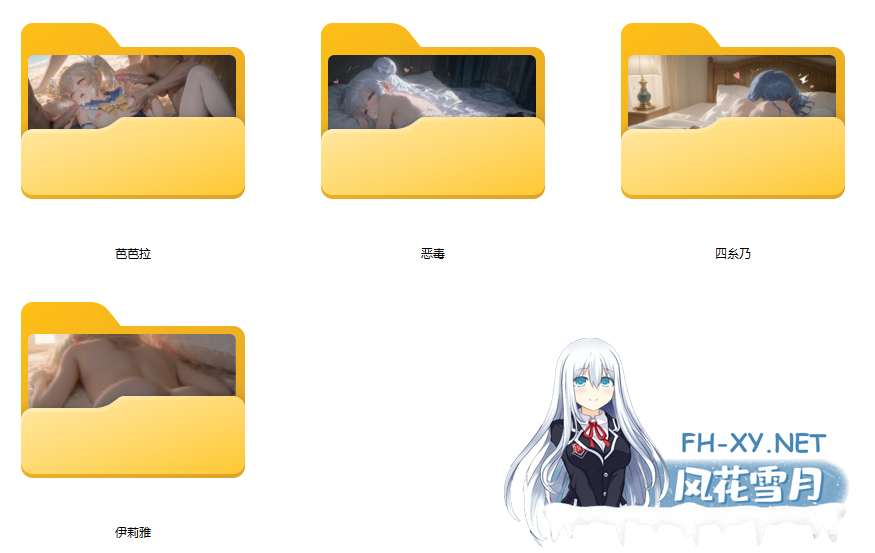 [全彩图]芭芭拉/恶毒/伊莉雅/四糸乃[242p/146m]-25.png