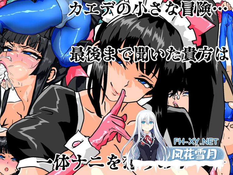 PC[女主拔作堕落RPG阿黑颜]剑士枫：性骚扰兼职与逆塔冒险AI汉化版+全回想存档[1.3G]-8.png