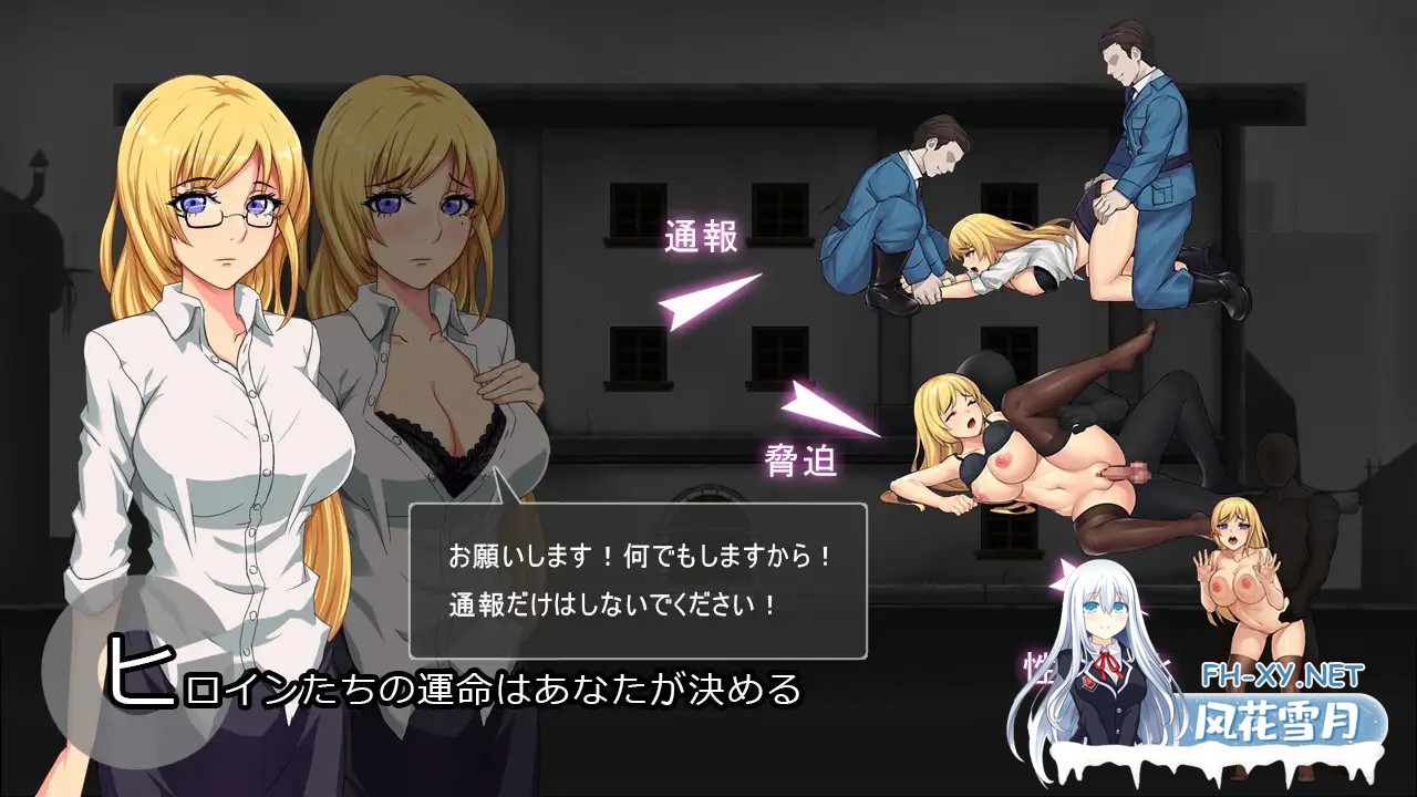 [SLG] 避难所RE シェルターRE [400M]-4.jpg