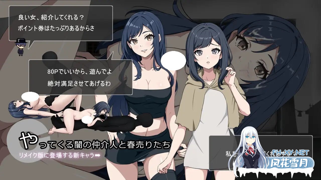 [SLG/生肉/PC] 避难所RE シェルターRE [330M]-4.jpg