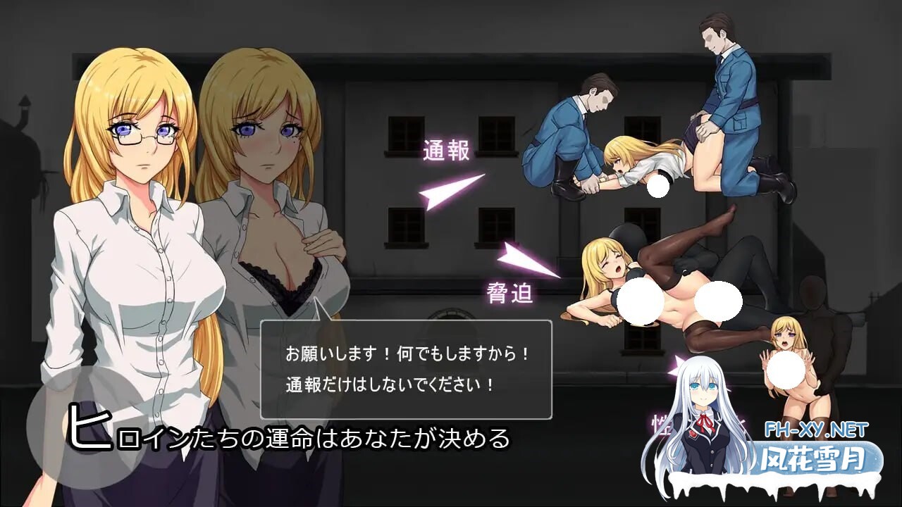 [SLG/生肉/PC] 避难所RE シェルターRE [330M]-3.jpg