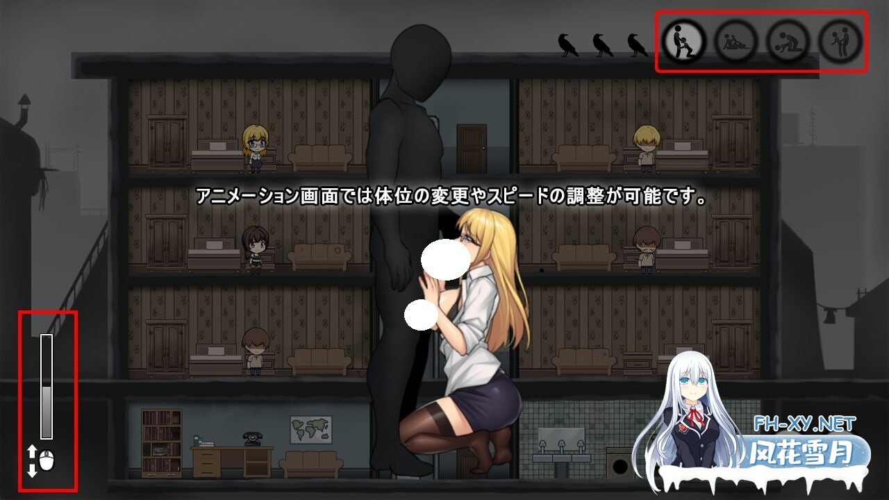 [SLG/生肉/PC] 避难所RE シェルターRE [330M]-5.jpg