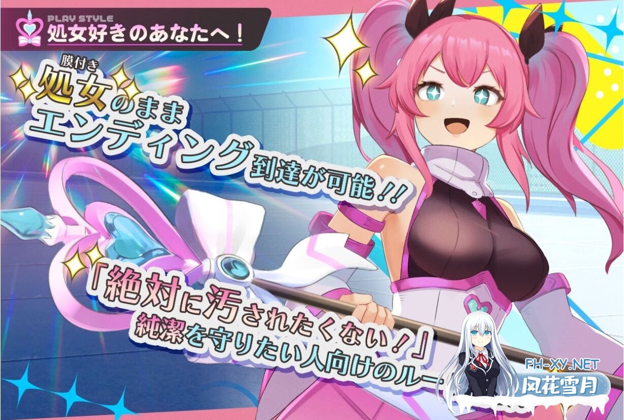 [RPG/AI汉化/PC] 纯真百合魔法少女  魔法少女ピュアフル・リリィ[928M]-1.jpg