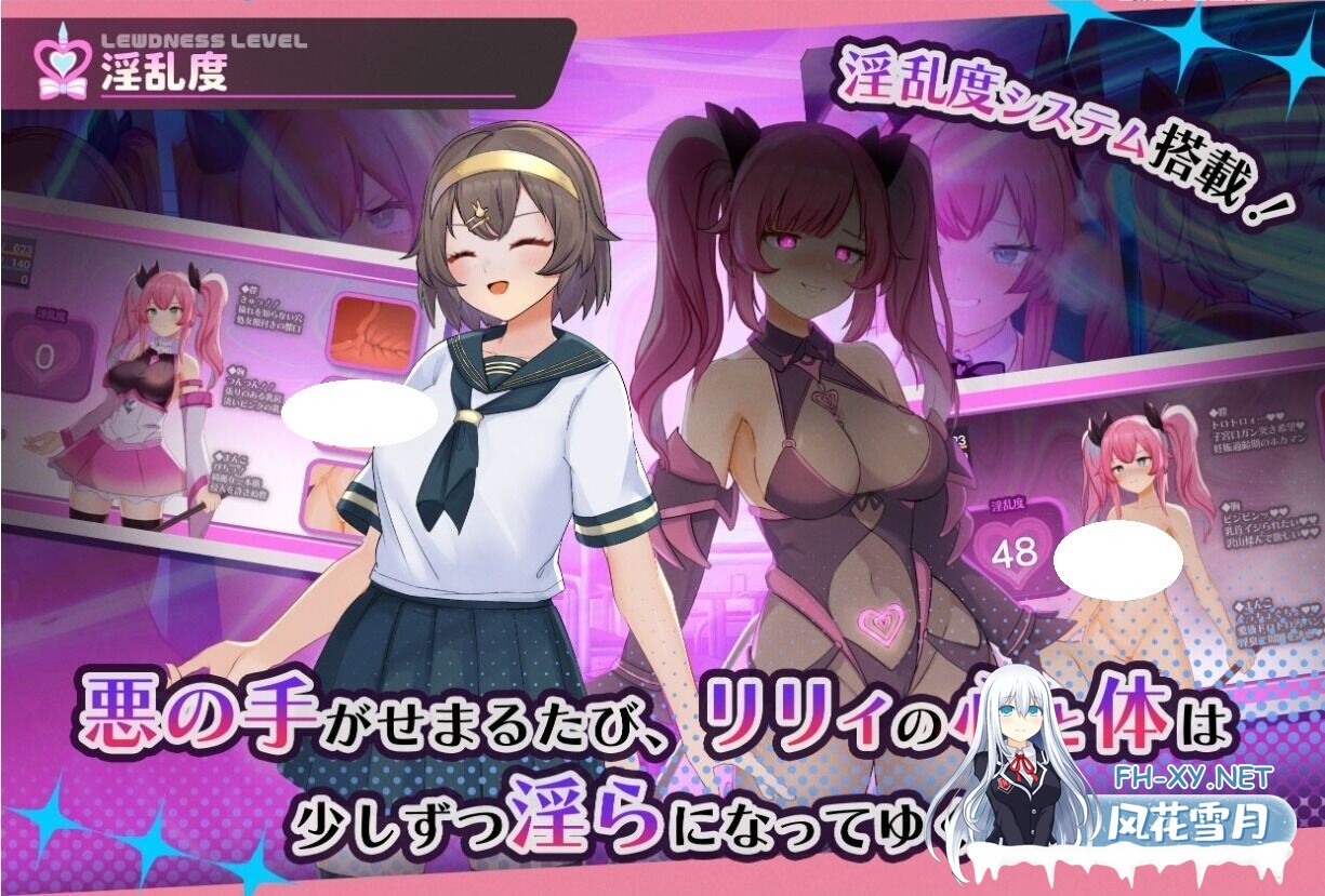 [RPG/AI汉化/PC] 纯真百合魔法少女  魔法少女ピュアフル・リリィ[928M]-4.jpg