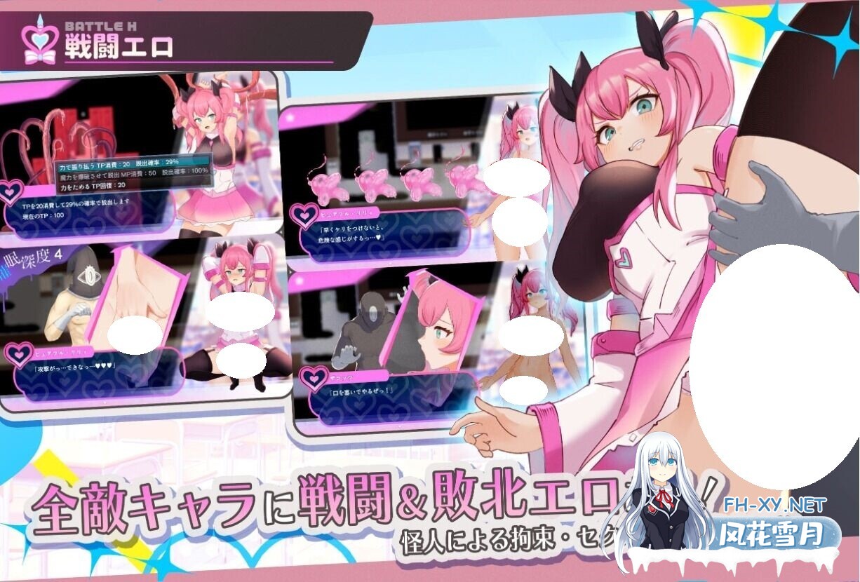 [RPG/AI汉化/PC] 纯真百合魔法少女  魔法少女ピュアフル・リリィ[928M]-5.jpg