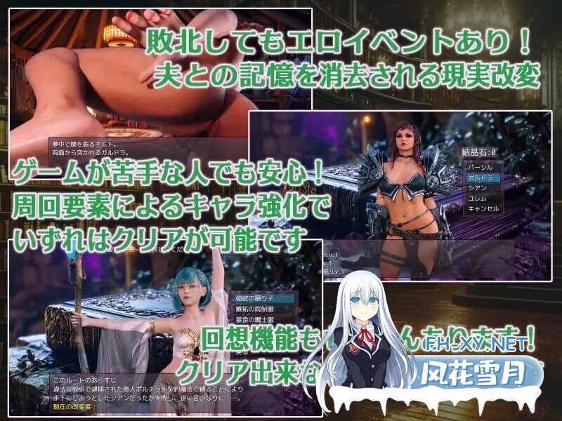 [RPG/汉化] 大罪之书～被NTR后通过改变现实遗忘挚爱的女人们～ 大罪の書 V1.03 AI汉化版 [1.90G]-4.jpg