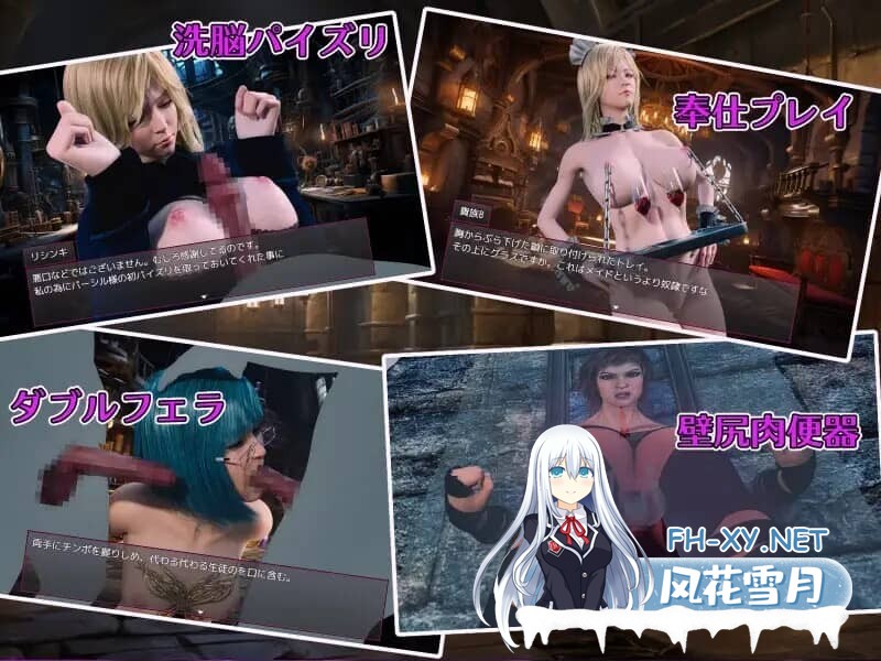[RPG/汉化] 大罪之书～被NTR后通过改变现实遗忘挚爱的女人们～ 大罪の書 V1.03 AI汉化版 [1.90G]-6.jpg