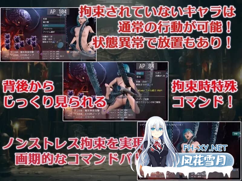 [RPG/汉化] 大罪之书～被NTR后通过改变现实遗忘挚爱的女人们～ 大罪の書 V1.03 AI汉化版 [1.90G]-8.jpg