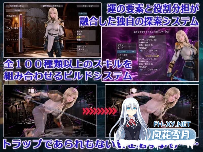 [RPG/汉化] 大罪之书～被NTR后通过改变现实遗忘挚爱的女人们～ 大罪の書 V1.03 AI汉化版 [1.90G]-9.jpg