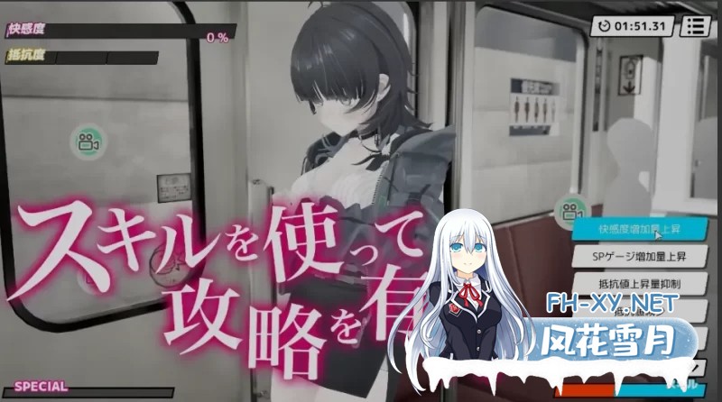 [3D/SLG]3D痴汉体验 无限触摸！～ 摸摸摸，摸到爽！～正式版[1G]-1.jpg