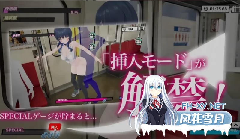 [3D/SLG]3D痴汉体验 无限触摸！～ 摸摸摸，摸到爽！～正式版[1G]-2.jpg