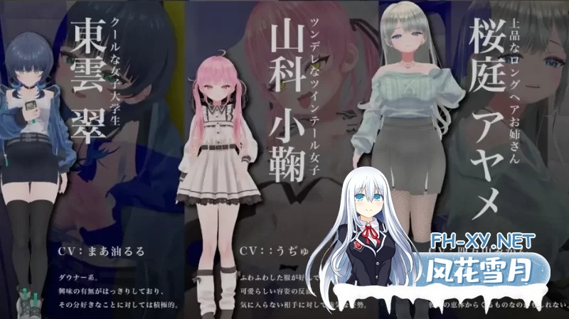 [3D/SLG]3D痴汉体验 无限触摸！～ 摸摸摸，摸到爽！～正式版[1G]-3.jpg