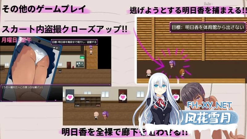 [RPG/中文]明日香调教日记～以爱为名的胁迫～官方中文版+存档[430M]-2.jpg