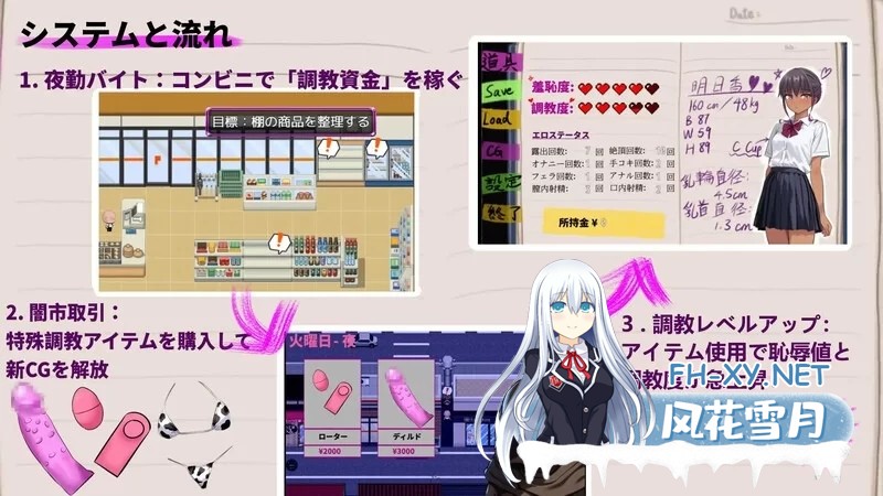 [RPG/中文]明日香调教日记～以爱为名的胁迫～官方中文版+存档[430M]-3.jpg