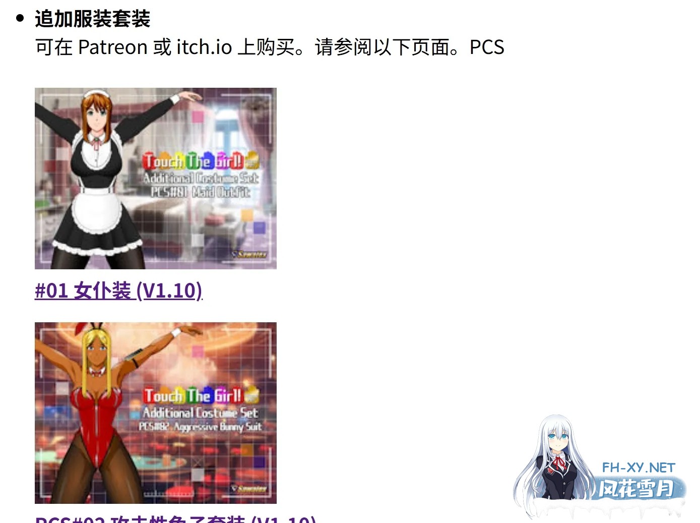 [触摸互动SLG/全动态/步兵]调教女忍系列新作:Touch The Girl! Ver1.101+服装包+步兵补丁整合 [300M/更新/CV]-1.jpg